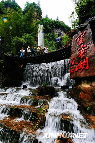 Красивый лесной парк Чжанцзяцзе 