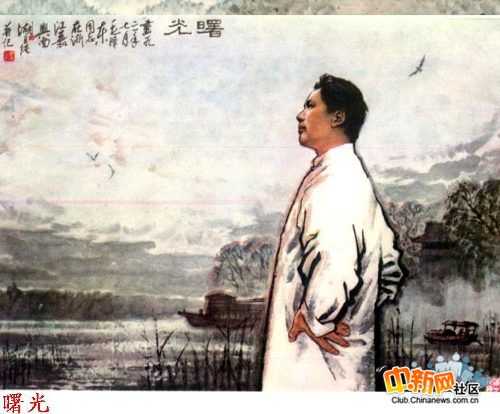 Ценные портреты Мао Цзэдуна