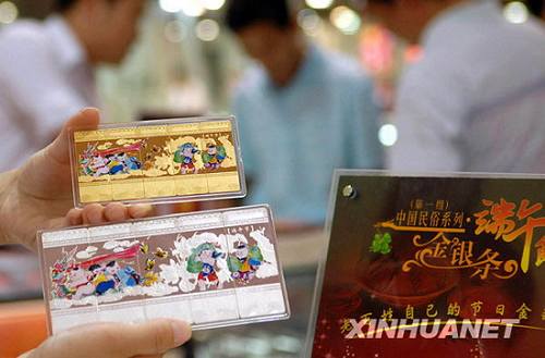 Популярные ароматные мешочки, продающиеся в канун праздника Дуаньу