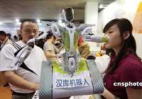 В Пекине открылась китайская научно-техническая выставка