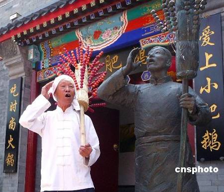 «Стиль старого Пекина» снова появился на торговой улице Ванфуцзин