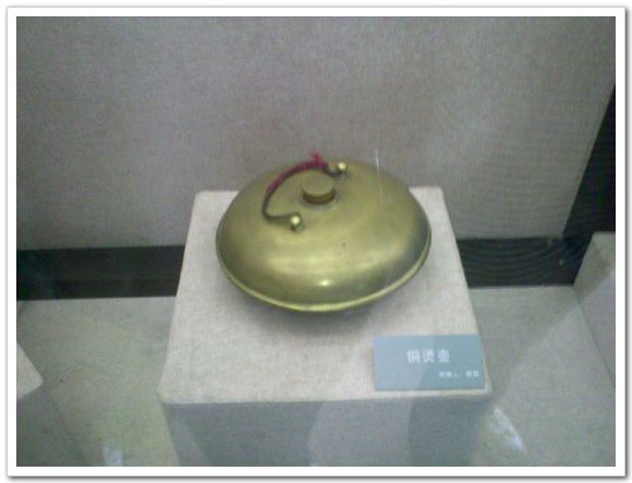 На фото: Экспонаты в Музее старого Тяньцзиня: с помощью такого приспособления в старые времена грели руки (фото снято 21 мая 2009 г.)