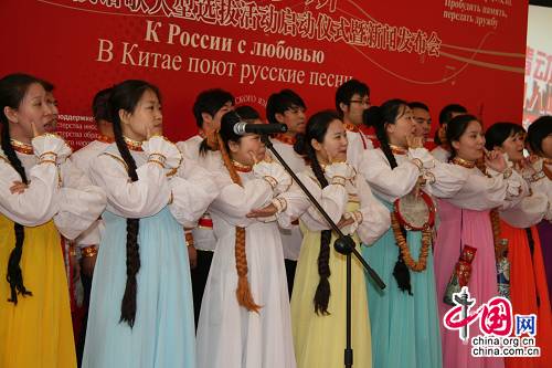 К России с любовью: в Китае поют русские песни