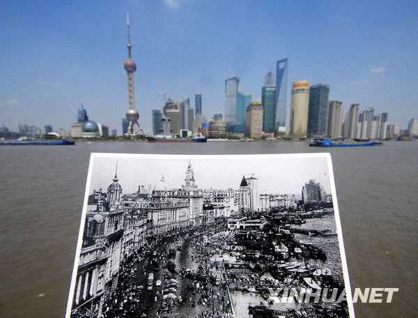 60-летняя годовщина со дня освобождения Шанхая