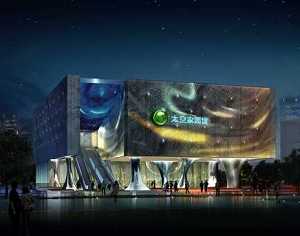 В Шанхае началось строительство Космического павильона в рамках ЭКСПО-2010