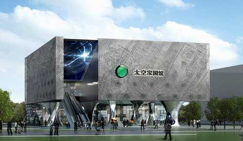 В Шанхае началось строительство Космического павильона в рамках ЭКСПО-2010