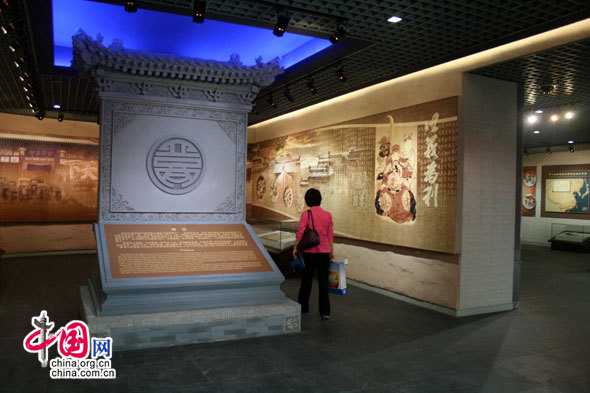 Музей бизнесменов провинции Шаньси в Пекине 