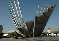 Самая крупная в мире стальная скульптура в городе Биньчжоу провинции Шаньдун