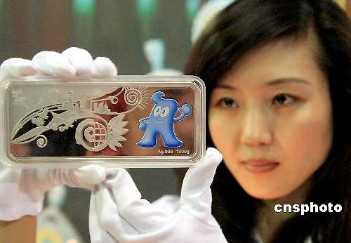 В Китае выпущены серебряные слитки на тему ЭКСПО-2010 