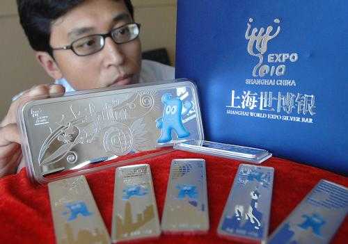 В Китае выпущены серебряные слитки на тему ЭКСПО-2010 