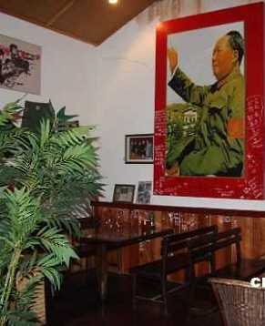 Ресторан революционной тематики в уезде Цзиньмэнь провинции Тайвань