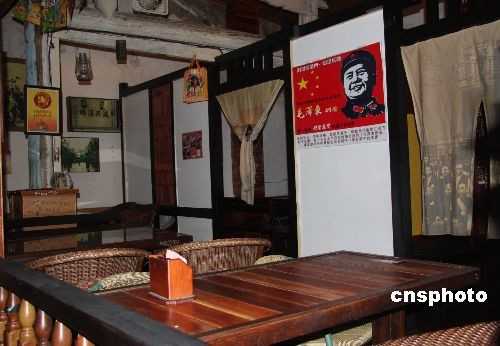 Ресторан революционной тематики в уезде Цзиньмэнь провинции Тайвань 