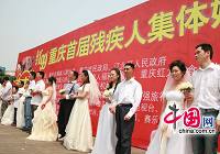 Трогательная коллективная свадьба инвалидов в городе Чунцин