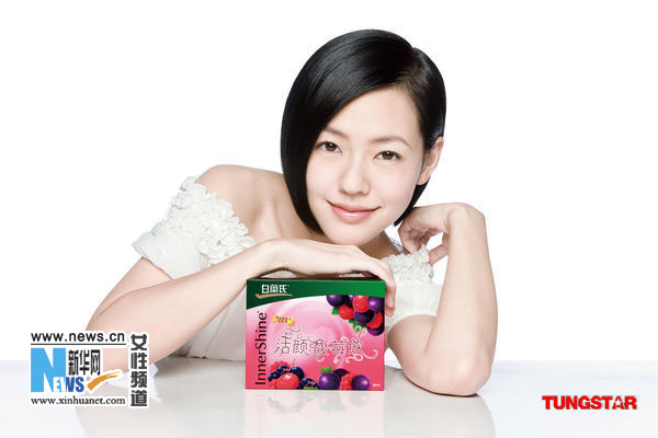 Тайваньская звезда Суй Сиди без макияжа в рекламе