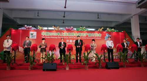 В Шанхае прошла ярмарка официальных товаров ЭКСПО-2010 