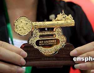 В Шанхае появился золотой ключ на тему ЭКСПО-2010 стоимостью 180 тыс. юаней