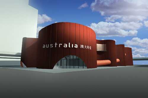 Обнародована тема национального павильона Австралии на ЭКСПО-2010 