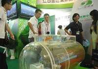 В Пекине открылась 11-я международная выставка на тему защиты окружающей среды