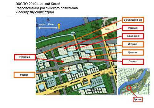 В Шанхае началось строительство национального павильона России в рамках ЭКСПО-2010 
