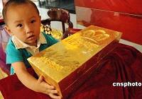 Золотой слиток весом в 108 килограммов появился в городе Биньчжоу провинции Шаньдун