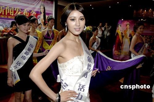 Открылся конкурс «Мисс туризм-2010» в провинции Гуандун 1