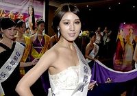 Открылся конкурс «Мисс туризм-2010» в провинции Гуандун