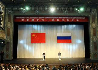 Выстуление Ху Цзиньтао на торжественном вечере, посвященном 60- летию установления дипотношений между Китаем и Россией