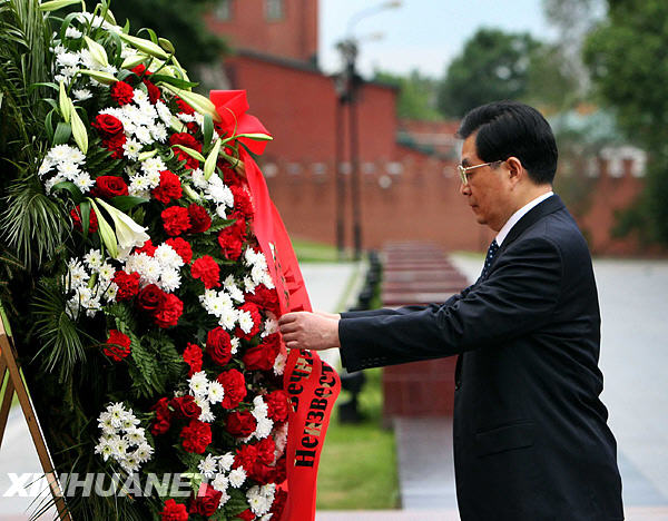 Ху Цзиньтао возложил цветы на Могилу неизвестного солдата в Москве