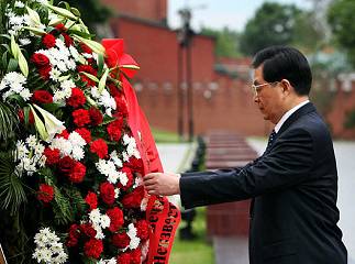 Ху Цзиньтао возложил цветы на Могилу неизвестного солдата в Москве