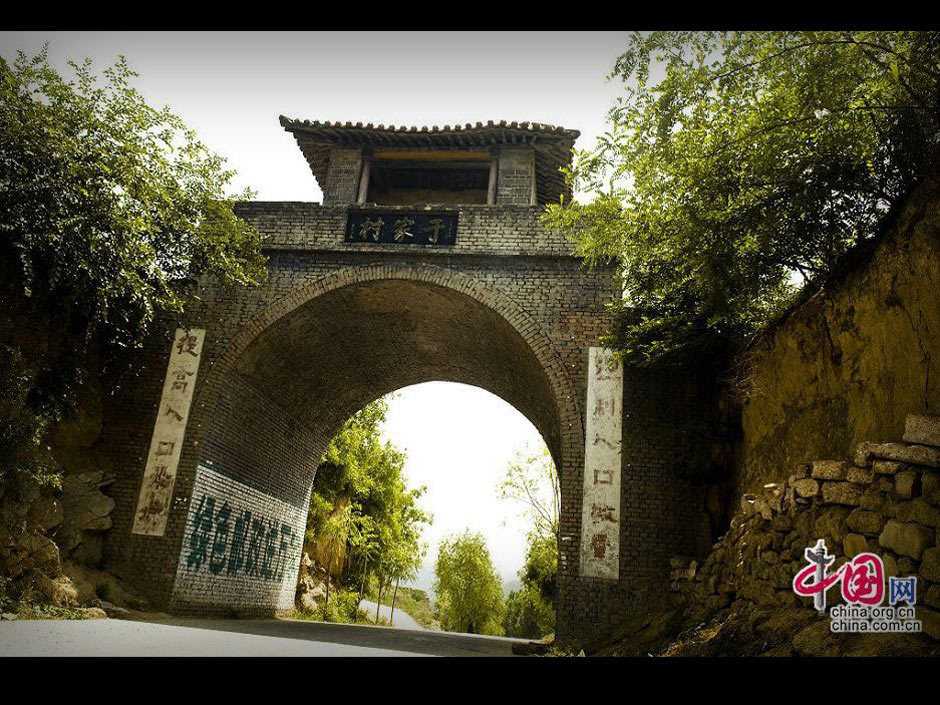 Каменная деревня фамилии Юй в провинции Хэбэй 
