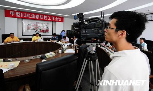 Одновременно у 6 школьников одной из начальных школ провинции Гуандун был диагностирован грипп A/H1N1
