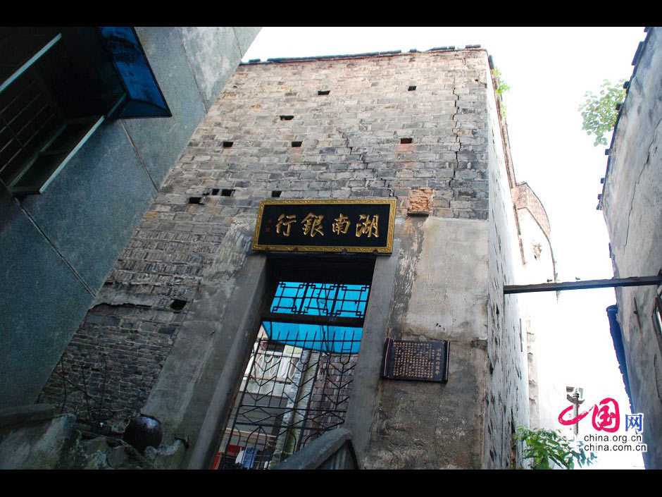 Древний торговый городок Хунцзян в провинции Хунань