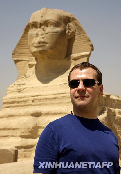Дмитрий Медведев посетил Египет 1