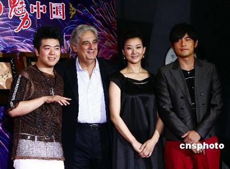 Известные певцы Сун Цзуин, Пласидо Доминго, Чжоу Цзелунь и пианист Лан Лан 30 июня выступят на летнем концерте в «Гнезде»