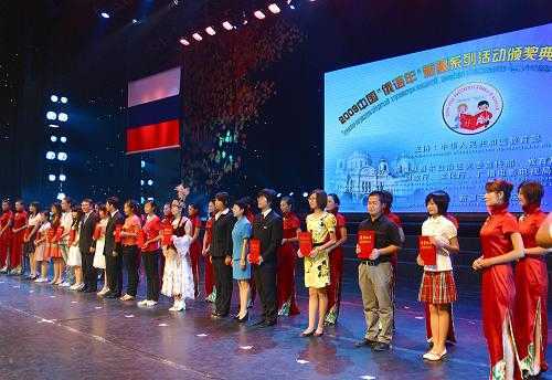 В Урумчи состоялась церемония вручения призов победителям конкурсов, прошедших в Синьцзяне в рамках Года русского языка в Китае