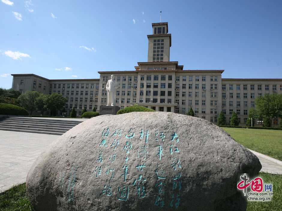 Фотопутешествие по известному китайскому университету Нанькай в городе Тяньцзинь