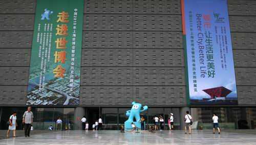 В Пекине открылась гала-выставка 'Вступая в ЭКСПО'