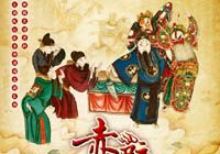 Снимки исторической пекинской оперы «Чиби»