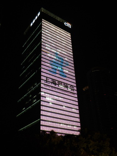 Самый крупный в Китае светодиодный прожектор появился в Шанхае для пропаганды ?ЭКСПО-2010?