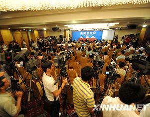 Проведена пресс-конференция о массовых беспорядках 5 июля в г. Урумчи