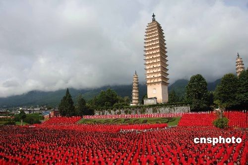 Десять тысяч человек из провинции Юньнань вместе спели гимн