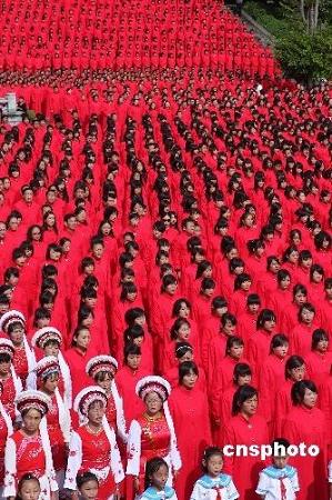 Десять тысяч человек из провинции Юньнань вместе спели гимн