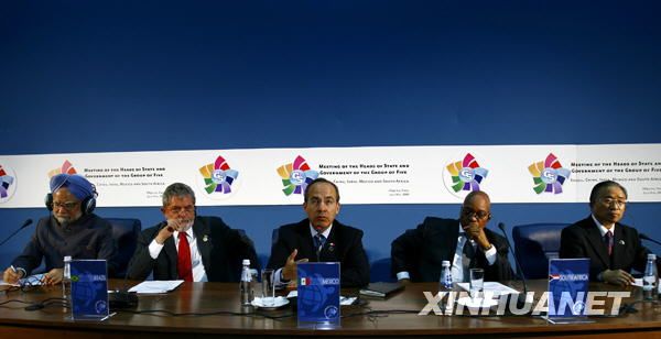 Дай Бинго присутствовал на совместной пресс-конференции руководителей пяти развивающихся стран 