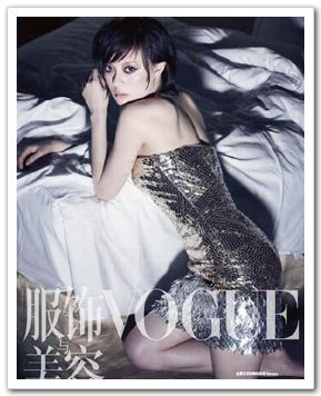 Новые фотографии красавицы Сунь Ли для модного журнала «VOGUE»