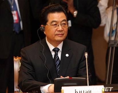 Речь председателя КНР Ху Цзиньтао на 9-м заседании Совета глав государств-членов ШОС