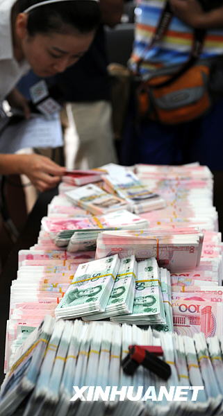 Пекин раскрыл крупное дело по изготовлению фальшивых денег 