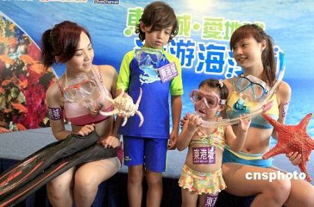 В ОАР Сянган пройдет первая выставка, посвященная водолазному спорту и морской экологии