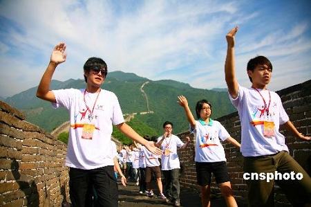 Студенты и школьники с обоих берегов Тайваньского пролива продемонстрировали владение искусством тайцзицюань на Великой Китайской стене