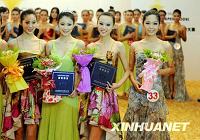 В Тяньцзине прошел финал китайского этапа Азиатского конкурса супермоделей
