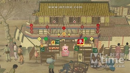 Фильм «Май Доу обучается ушу»7